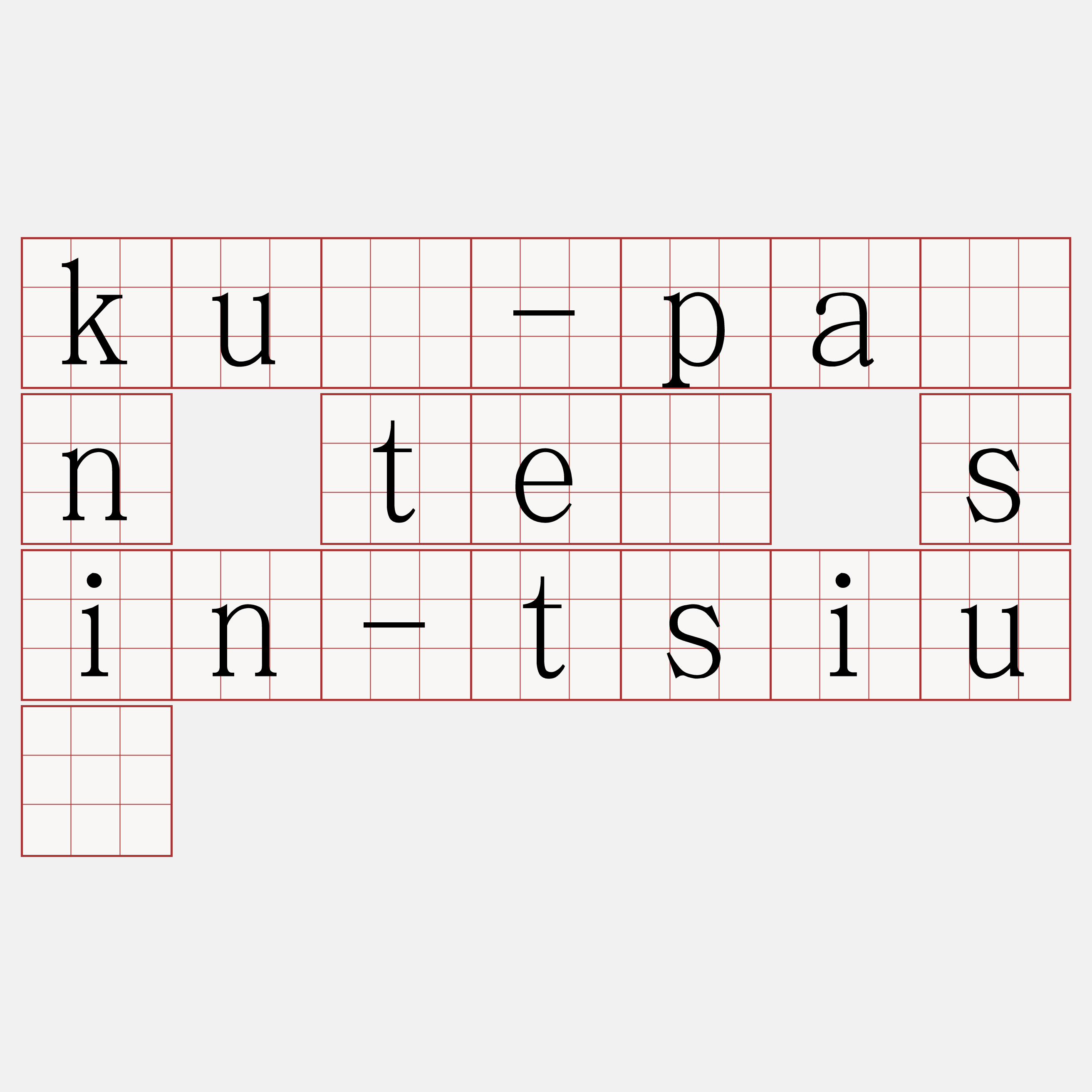 kū-pân té sin-tsiú